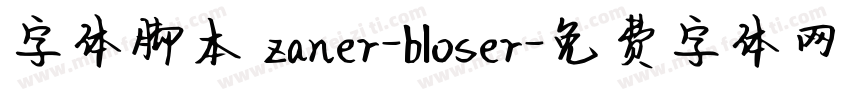 字体脚本 zaner-bloser字体转换